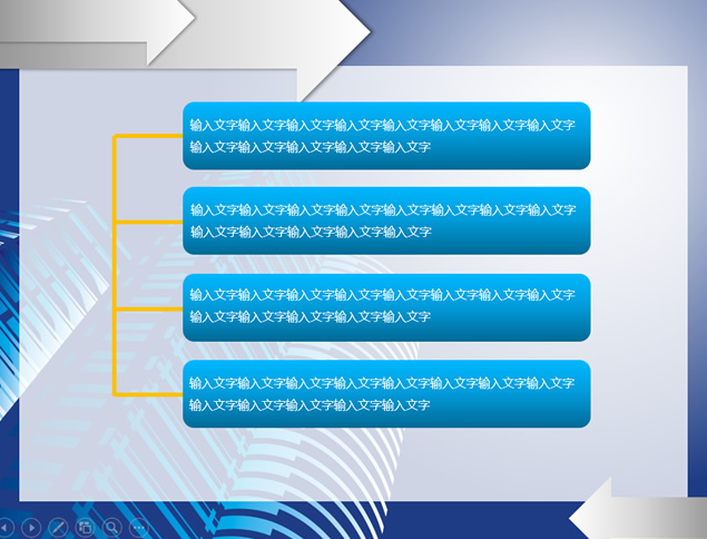 抽象现代高楼蓝色简约商务ppt模板，插图6，来源：资源仓库www.zycang.com