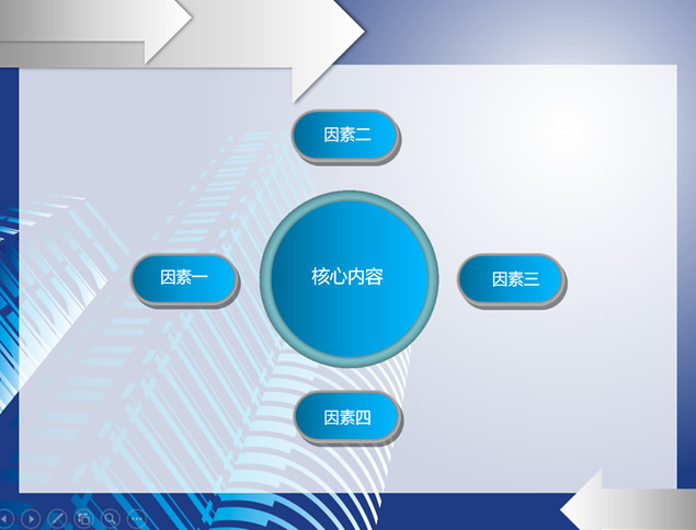 抽象现代高楼蓝色简约商务ppt模板，插图2，来源：资源仓库www.zycang.com