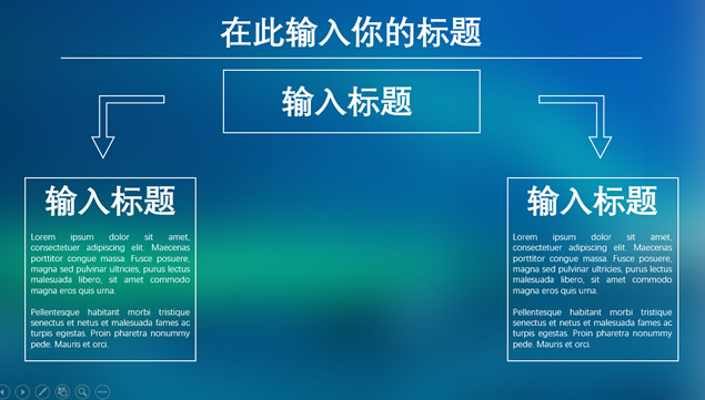 蓝绿朦胧毛玻璃背景iOS风格通用ppt模板，插图4，来源：资源仓库www.zycang.com