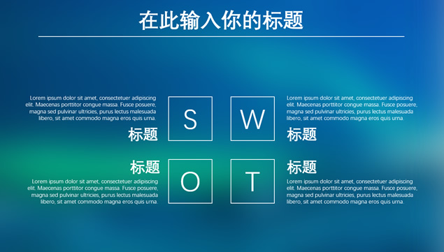 蓝绿朦胧毛玻璃背景iOS风格通用ppt模板，插图5，来源：资源仓库www.zycang.com