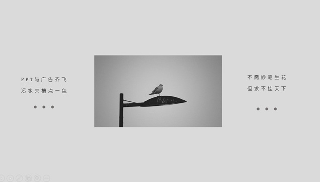 小鸟与鸟笼简约素雅广告创意ppt模板，插图3，来源：资源仓库www.zycang.com