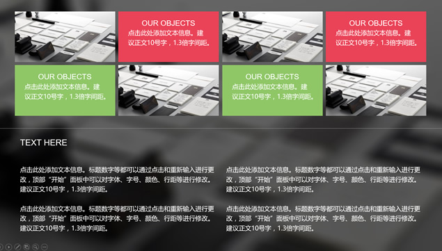 简洁粉红商务气息项目计划书项目策划ppt模板，插图9，来源：资源仓库www.zycang.com