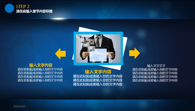 发给客户的公司介绍与案例展示ppt模板，插图14，来源：资源仓库www.zycang.com