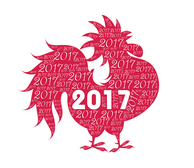 2017喜庆鸡年元素png高清大图，插图11，来源：资源仓库www.zycang.com