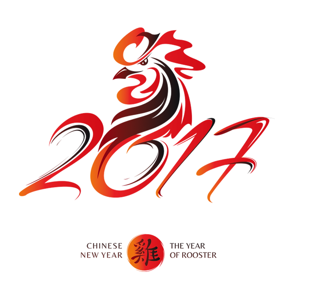 2017喜庆鸡年元素png高清大图，插图9，来源：资源仓库www.zycang.com