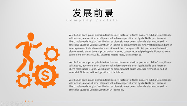 完整框架创业型公司融资计划书ppt模板，插图8，来源：资源仓库www.zycang.com