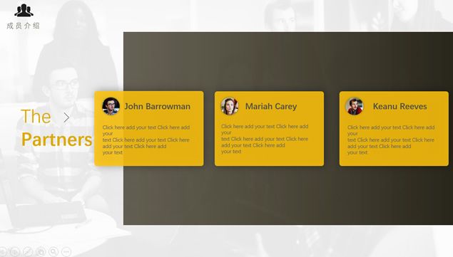 黑黄配色团队服务项目及案例展示介绍ppt模板，插图4，来源：资源仓库www.zycang.com