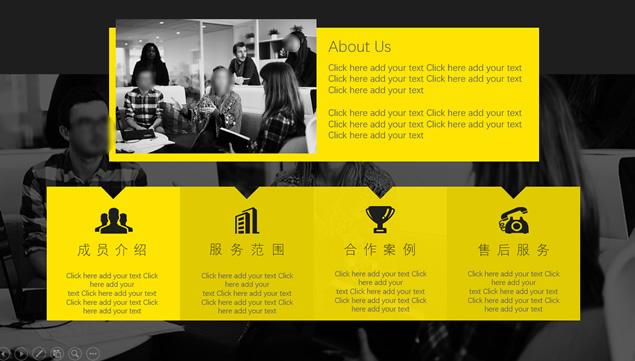 黑黄配色团队服务项目及案例展示介绍ppt模板，插图1，来源：资源仓库www.zycang.com