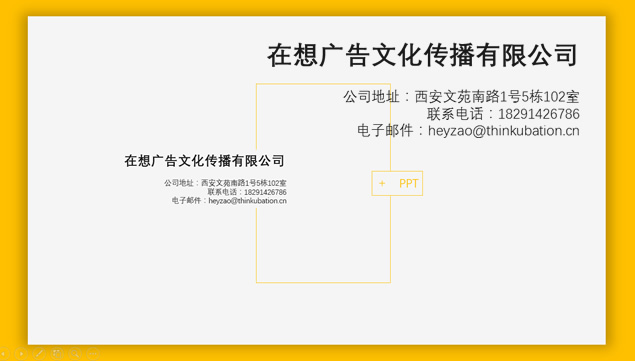 黑黄配色团队服务项目及案例展示介绍ppt模板，插图13，来源：资源仓库www.zycang.com