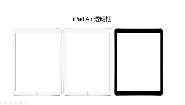 iPad Air հ׿pptز