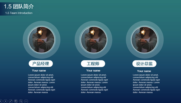 半透明圆的创意渐变蓝背景iOS风格商业项目计划书ppt模板，插图7，来源：资源仓库www.zycang.com