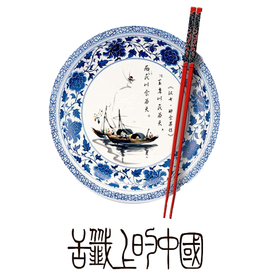 青花瓷盘子与筷子