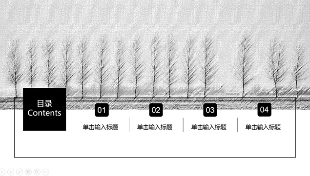 《树的幻想》黑白插画抽象艺术多用途通用动态ppt模板，插图1，来源：资源仓库www.zycang.com