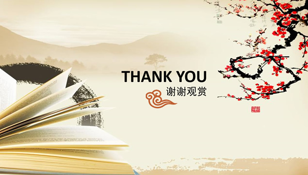 古典文化艺术中国风工作总结报告ppt模板，插图19，来源：资源仓库www.zycang.com
