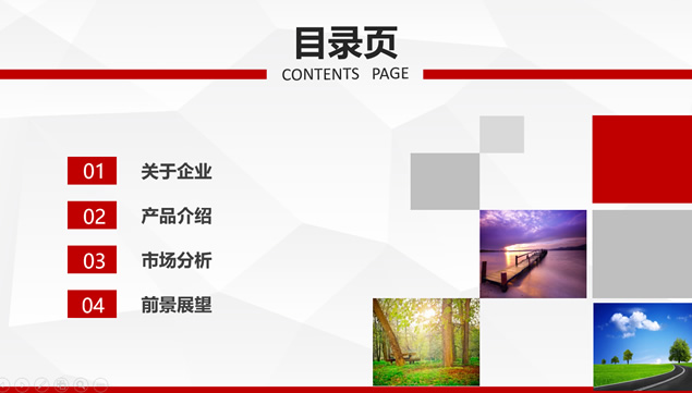 实用性强产品展示品牌宣传公司介绍ppt模板，插图1，来源：资源仓库www.zycang.com