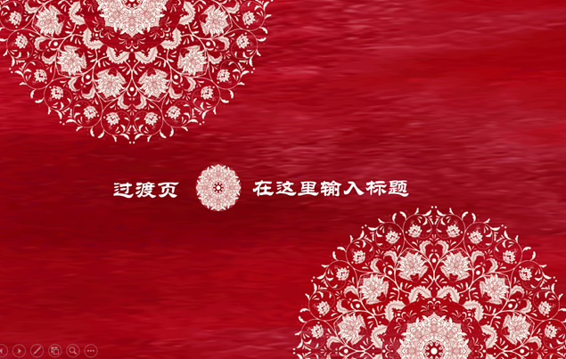 新年喜庆红商务工作计划ppt模板，插图2，来源：资源仓库www.zycang.com