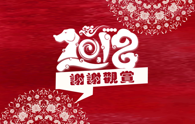 新年喜庆红商务工作计划ppt模板，插图11，来源：资源仓库www.zycang.com