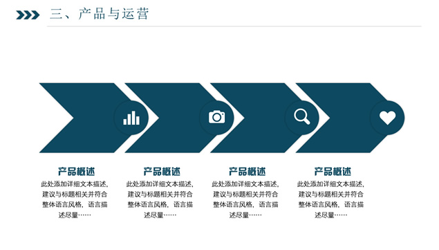 点线创意环科技风大气网络公司介绍ppt模板，插图14，来源：资源仓库www.zycang.com