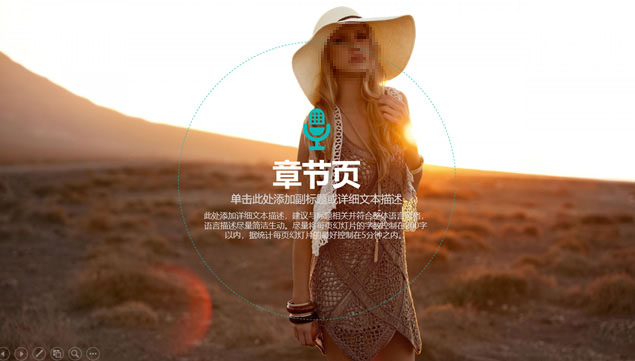 时尚高雅艺术女装公司介绍产品宣传ppt模板，插图2，来源：资源仓库www.zycang.com