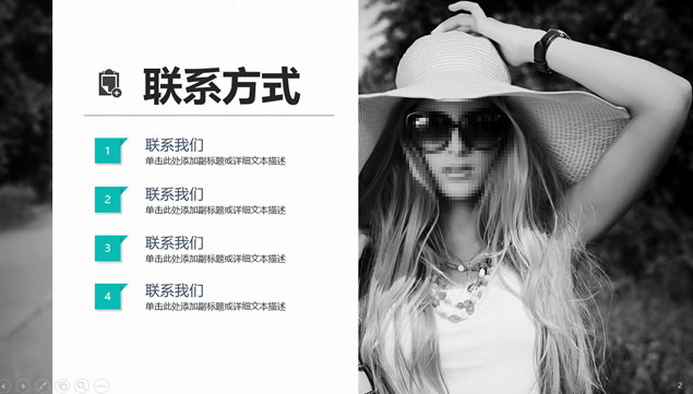 时尚高雅艺术女装公司介绍产品宣传ppt模板，插图1，来源：资源仓库www.zycang.com