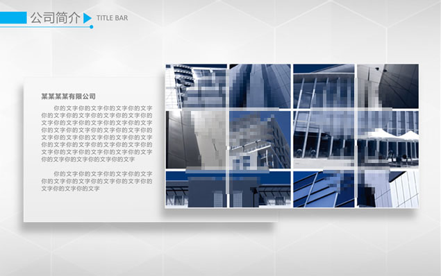 微立体风格公司项目创业融资计划书ppt模板，插图4，来源：资源仓库www.zycang.com
