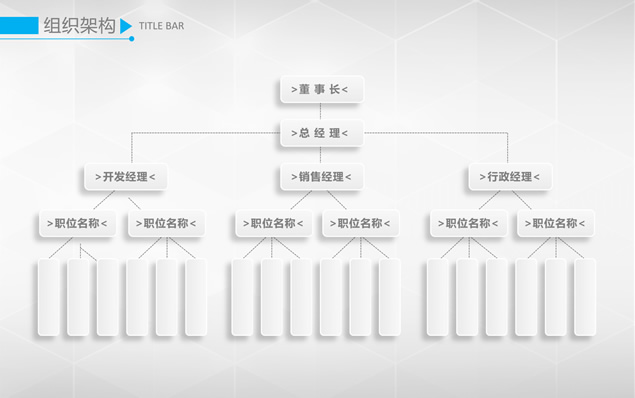 微立体风格公司项目创业融资计划书ppt模板，插图9，来源：资源仓库www.zycang.com