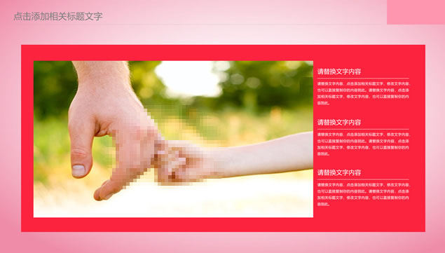 志愿者爱心公益主题活动策划ppt模板，插图3，来源：资源仓库www.zycang.com