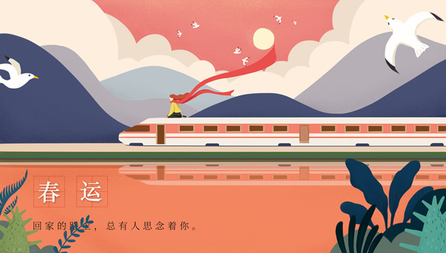 春节系列主题手绘插画风ppt模板，插图，来源：资源仓库www.zycang.com
