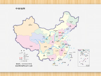 中国地图和世界地图ppt地图素材（含地图AI源文件）