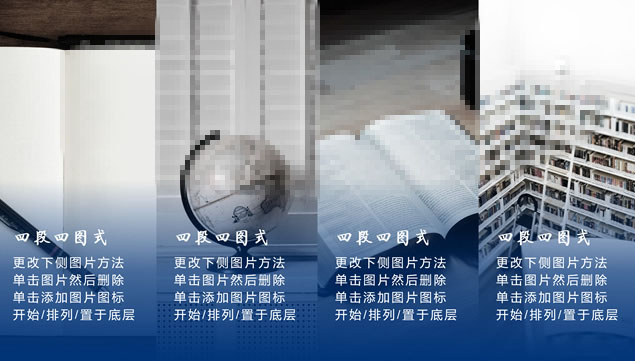 北京师范大学毕业设计论文答辩通用ppt模板，插图36，来源：资源仓库www.zycang.com