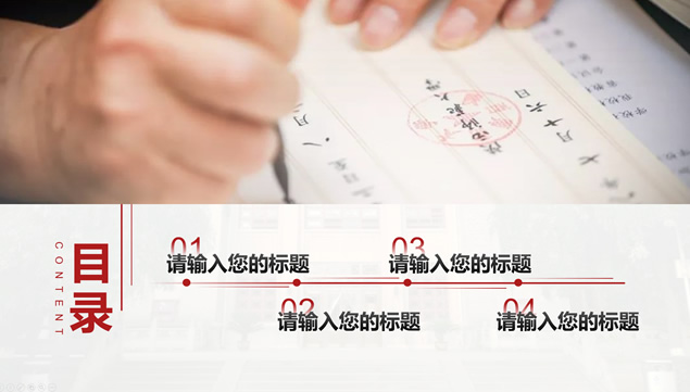 陕西师范大学毕业汇报答辩通用ppt模板，插图2，来源：资源仓库www.zycang.com