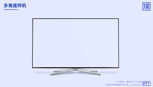 超窄边框电视机样机图