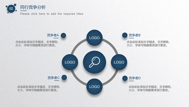 圆点微立体创意蓝色简洁商业计划书ppt模板，插图9，来源：资源仓库www.zycang.com