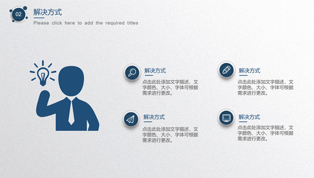 圆点微立体创意蓝色简洁商业计划书ppt模板，插图8，来源：资源仓库www.zycang.com