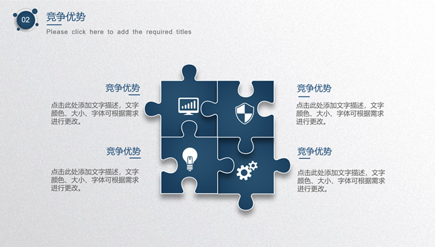 圆点微立体创意蓝色简洁商业计划书ppt模板，插图10，来源：资源仓库www.zycang.com