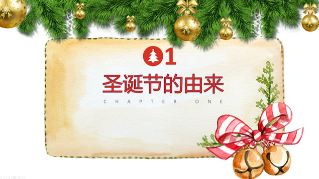 圣诞快乐——圣诞节主题班会ppt模板，插图2，来源：资源仓库www.zycang.com