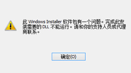 islide插件此windows installer安装包有一个问题？