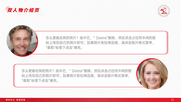湖南文理学院实用学术论文答辩通用ppt模板，插图15，来源：资源仓库www.zycang.com