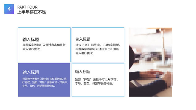 时尚蓝紫渐变流体风职业生涯规划ppt模板，插图15，来源：资源仓库www.zycang.com
