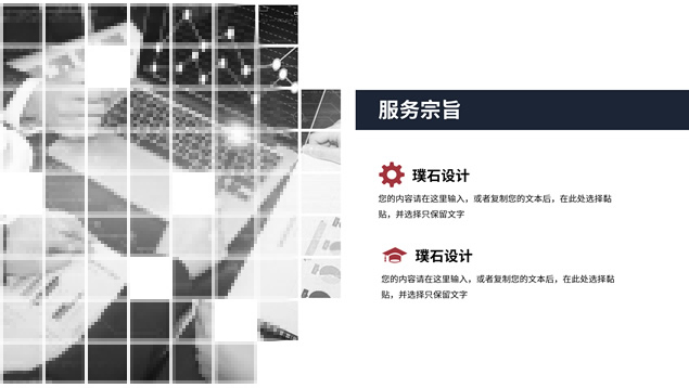 运输行业货运公司介绍ppt模板，插图13，来源：资源仓库www.zycang.com