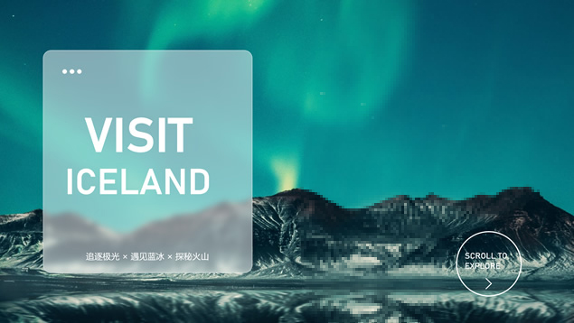 冰岛景点介绍大气精美旅游主题ppt模板-资源仓库