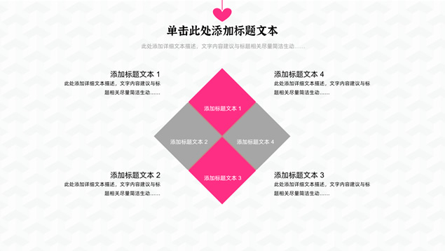 温馨粉色简约风母亲节主题ppt模板，插图8，来源：资源仓库www.zycang.com