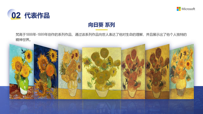 蓝黄复古科技风沉浸式艺术展策划方案ppt模板，插图15，来源：资源仓库www.zycang.com