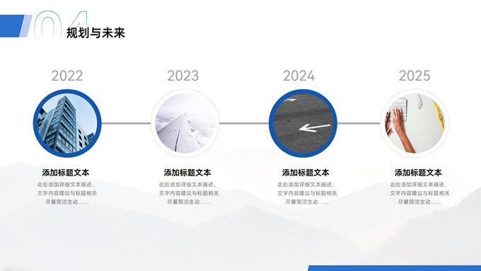 创新引领未来——科技风公司介绍ppt模板，插图19，来源：资源仓库www.zycang.com