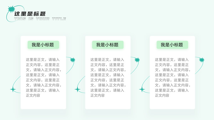 极简创意蓝绿渐变个人工作总结汇报ppt模板，插图3，来源：资源仓库www.zycang.com