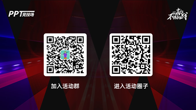 炫丽蓝紫无纸化设备应用报告ppt模板，插图8，来源：资源仓库www.zycang.com